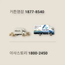 방배1차현대, 2차 현대홈타운 | 방배동 방배1차현대홈타운 커튼나라 업체 선택 시 후회 없는 맞춤 솔루션 확보 전략