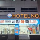 1층바로약국 이미지