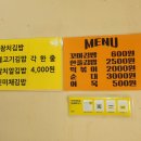 주성마트광혜원