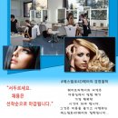 에스필헤어