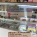 샤르망마카롱 이미지