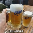 스테이증산 이미지