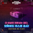주식회사 이슈쇼핑