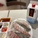 아리회직판장 5호점 | 광교 회 포장 맛집 ) 아리회직판장 5호점 포장 후기!