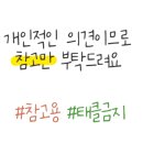 벌떼노래궁 이미지
