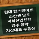 만연공인중개사사무소 이미지