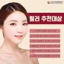 미소안피부과의원 이미지