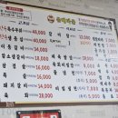 음메마을 이미지