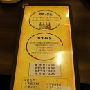 한양본가 한양왕족발 본점 이미지