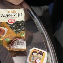깐부포차 네이버블로그
