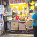 (주)아침 | 대만여행 타이베이 메인역 근처 '소주탄고(小朱碳烤,샤오주 탄카오)'에서 아침식사 후기