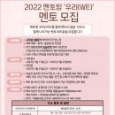 가락종합사회복지관 이미지