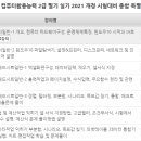 컴퓨터활용능력(2급) 이미지