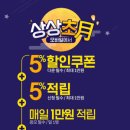 상상모바일 이미지