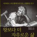 더자유 Daum카페