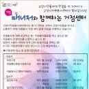 ○일산구청-일산정보센터 이미지