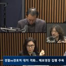 겸공) 군 경호부대는 전원 체포 이미지