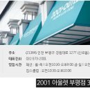 레노마키즈와페르미츠 이미지
