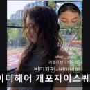 아이디스퀘어