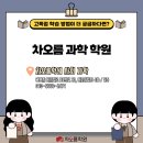 하안사거리 성보프라자빌딩 앞 이미지