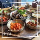송정옥 | 부산 송정 한식맛집 전복한상이 맛있었던 송정옥 후기