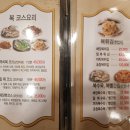 일번가 복집 이미지