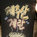 해송목장 이미지