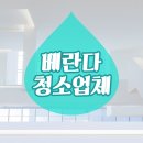 오케이크린몰