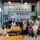 미송농장 이미지