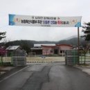 도깨비농촌체험휴양마을 이미지