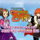 도그마지 엔터테인먼트 | 스마일게이트 스토브, 어드벤처 연애 시뮬레이션 ‘보석소녀 엘레쥬 리마스터’ 출시