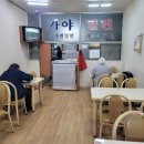 길목 국밥 이미지