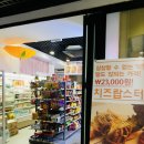 노다지회식당