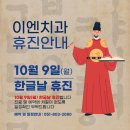 이엔치과의원 이미지