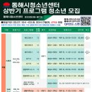 생활과학교실A 이미지
