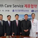 대구건강 은행 이미지