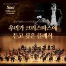 쏠(SSOL) 동아일보