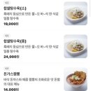 돈짬 이미지