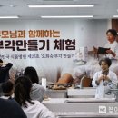 명인부각