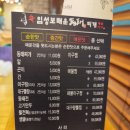 임성보동태찌개 이미지