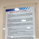 강심장내과의원 이미지