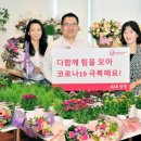 정플라워 이미지