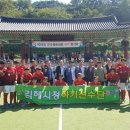 청풍명월국제하키장 하키장 이미지