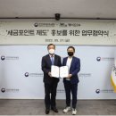 (주)공공스토리사업단