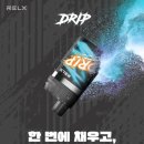 노송전자 이미지