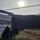 마니산 등산 전 심봉사도로케 (도넛 맛집) / 강화도 나들이 (2)