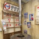 부산 사직동 신정축산, 특수부위 돼지고기집 찐 분위기맛집 내돈내산