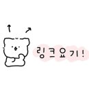스파카사벨라