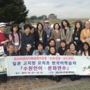 오치초교 이미지