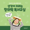 경성국어학원
